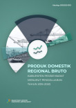 Produk Domestik Regional Bruto Kabupaten Pesisir Barat Menurut Pengeluaran 2016-2020